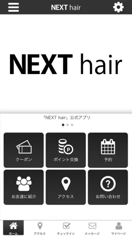 Game screenshot NEXT hair mod apk