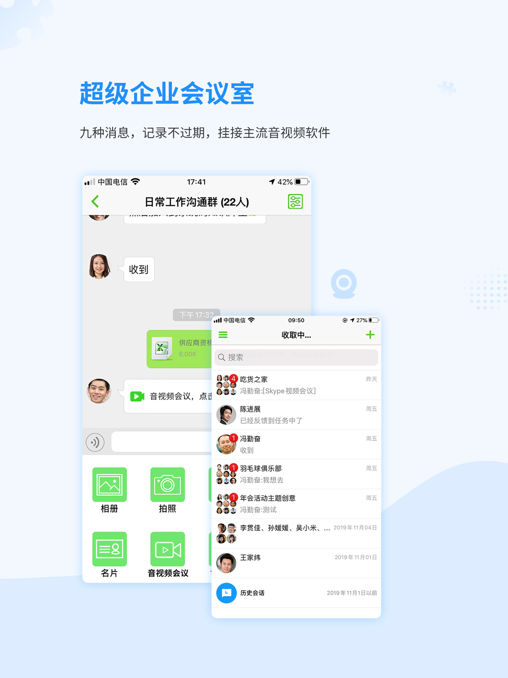 WorkDiff-Mobile SaaS