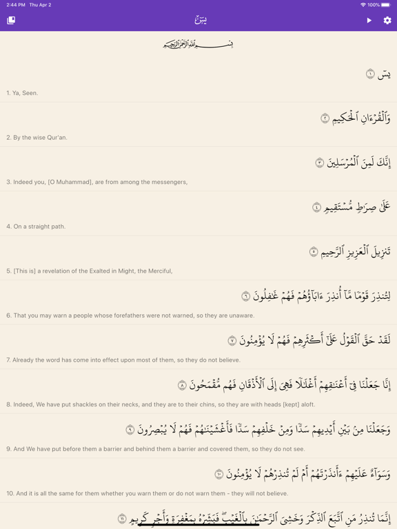 Surah Yasin With Translation App Price Drops