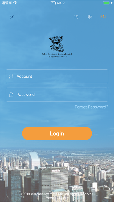 Screenshot #2 pour SISL Mobile App
