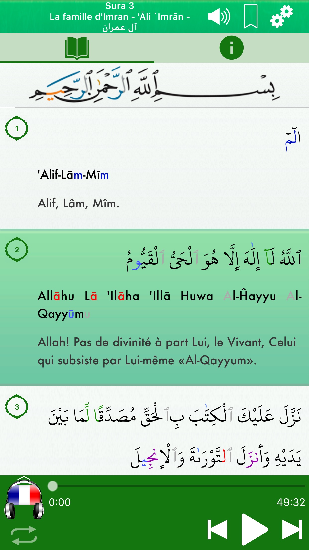 Screenshot 4 of Coran Audio mp3 Français Arabe
