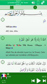 Coran Audio mp3 Français Arabe screenshot