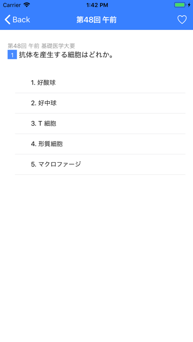 ORT.com のスクリーンショット