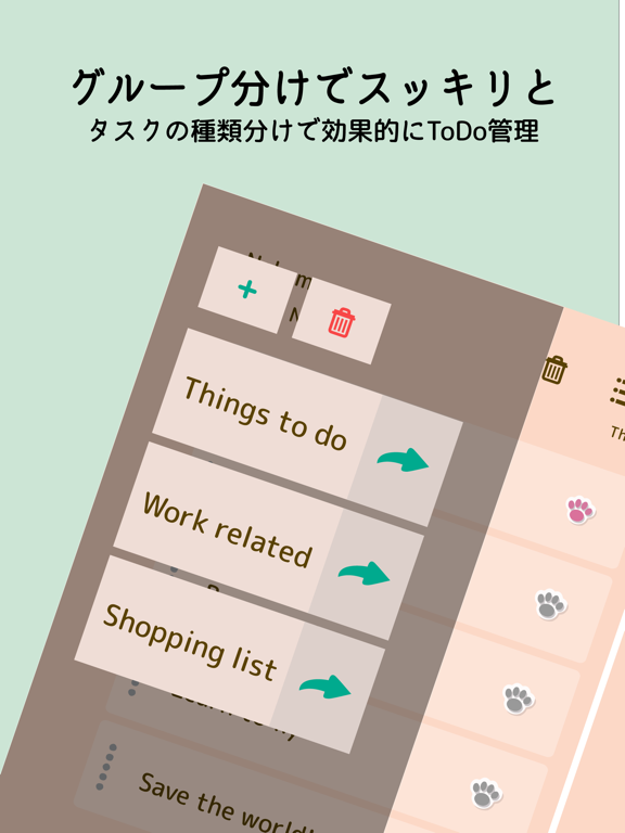 Screenshot #6 pour ねこメモ