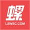 螺蛳湾商城APP是一个集商城系统于一体综合型APP,能为商家快速找到优质的货源渠道，也能为消费者提供最优惠高品质服务的商品。