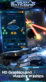 Galaxy Battleship: Conquer screenshot
