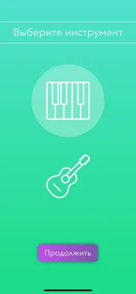 Game screenshot Hearing: ear training. Piano. mod apk