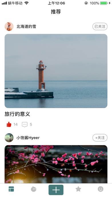 Screenshot #1 pour VeryFocus