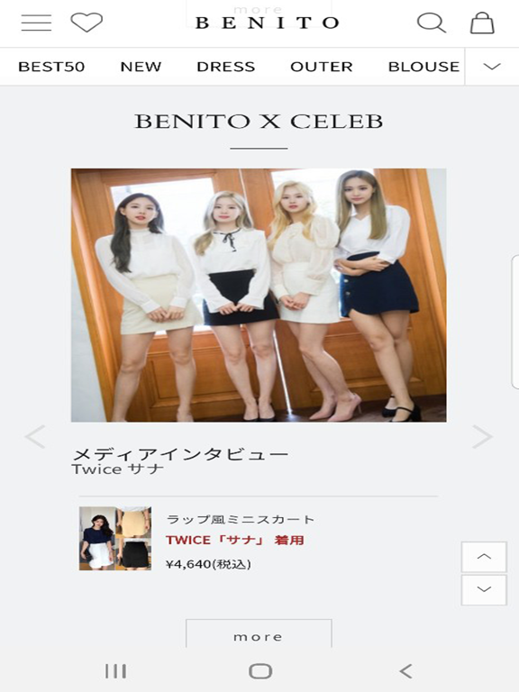 ベニトbenitoのおすすめ画像5