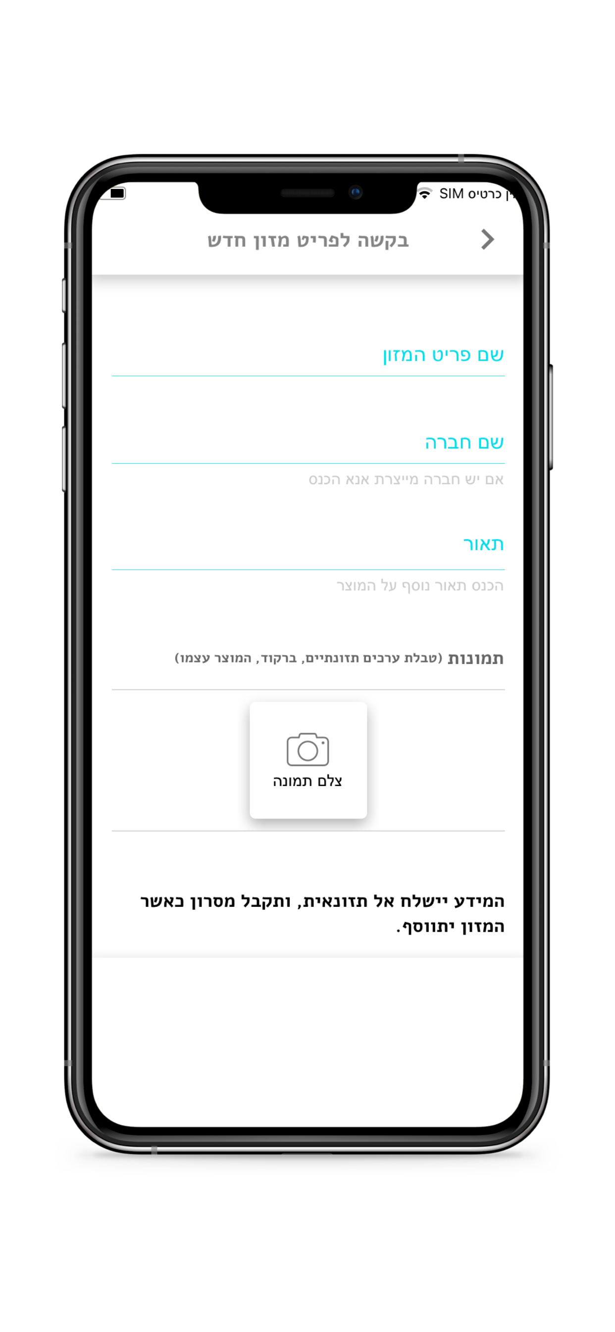 פרויקט 10K screenshot 8