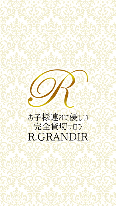 Screenshot #1 pour R.GRANDIR　公式アプリ