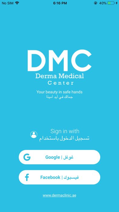 Derma Medical Center Screenshot