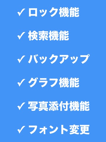 ここち日記-気分がメモ出来る人気の日記帳・メモ帳のおすすめ画像6