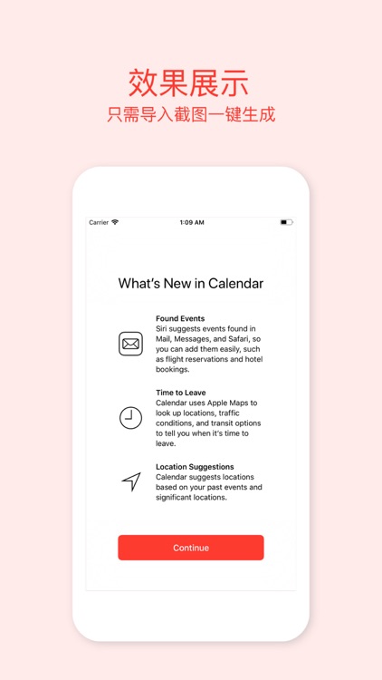 AutoMaker-懒人套图生成器 screenshot-7