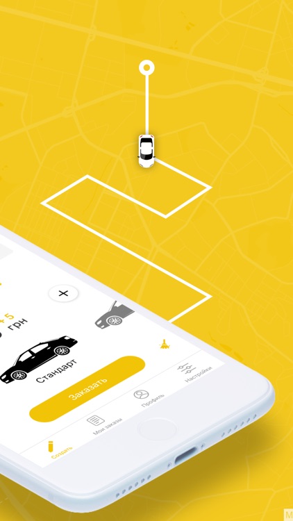 Премиум такси Джокер Одесса