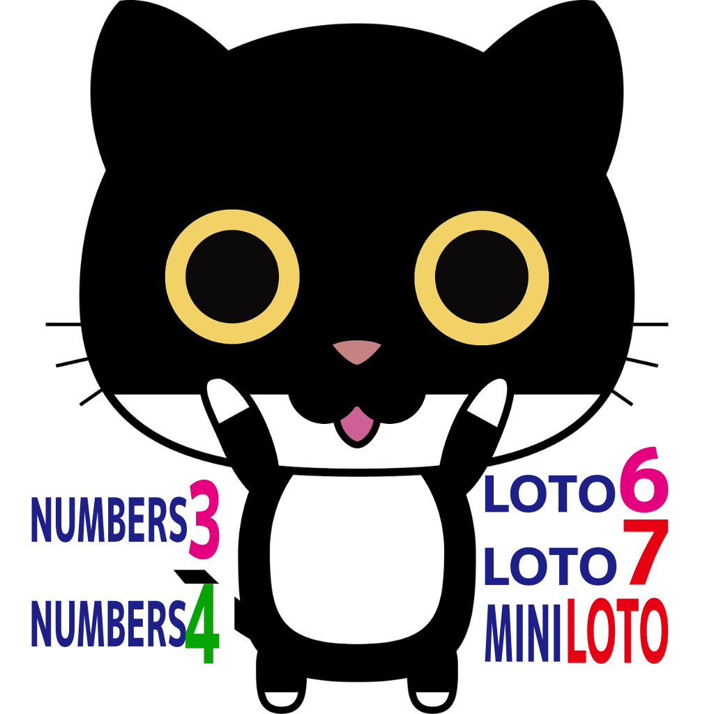 Get にゃん吉のロト ナンバーズ予想 for iOS, iPhone, iPad Aso Report