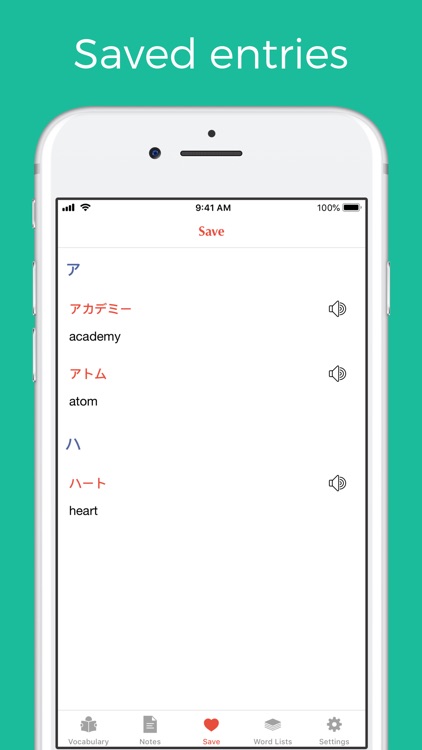 Japanese words from English screenshot-5