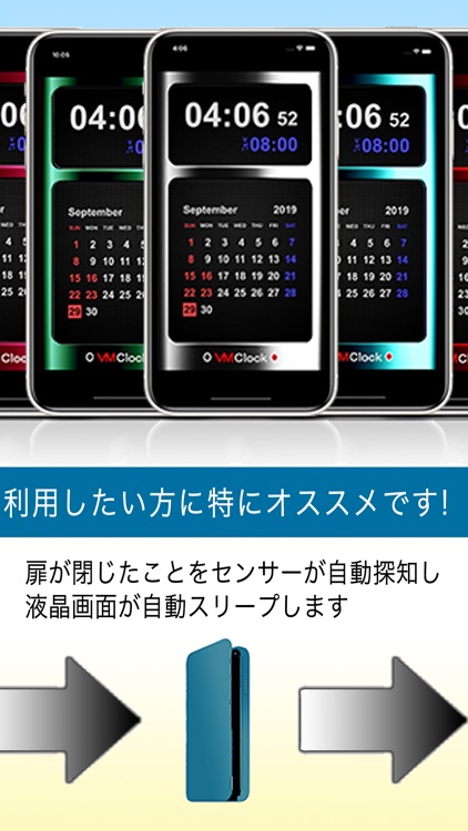 VMClock