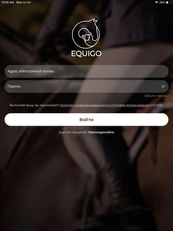 Screenshot #4 pour Equigo