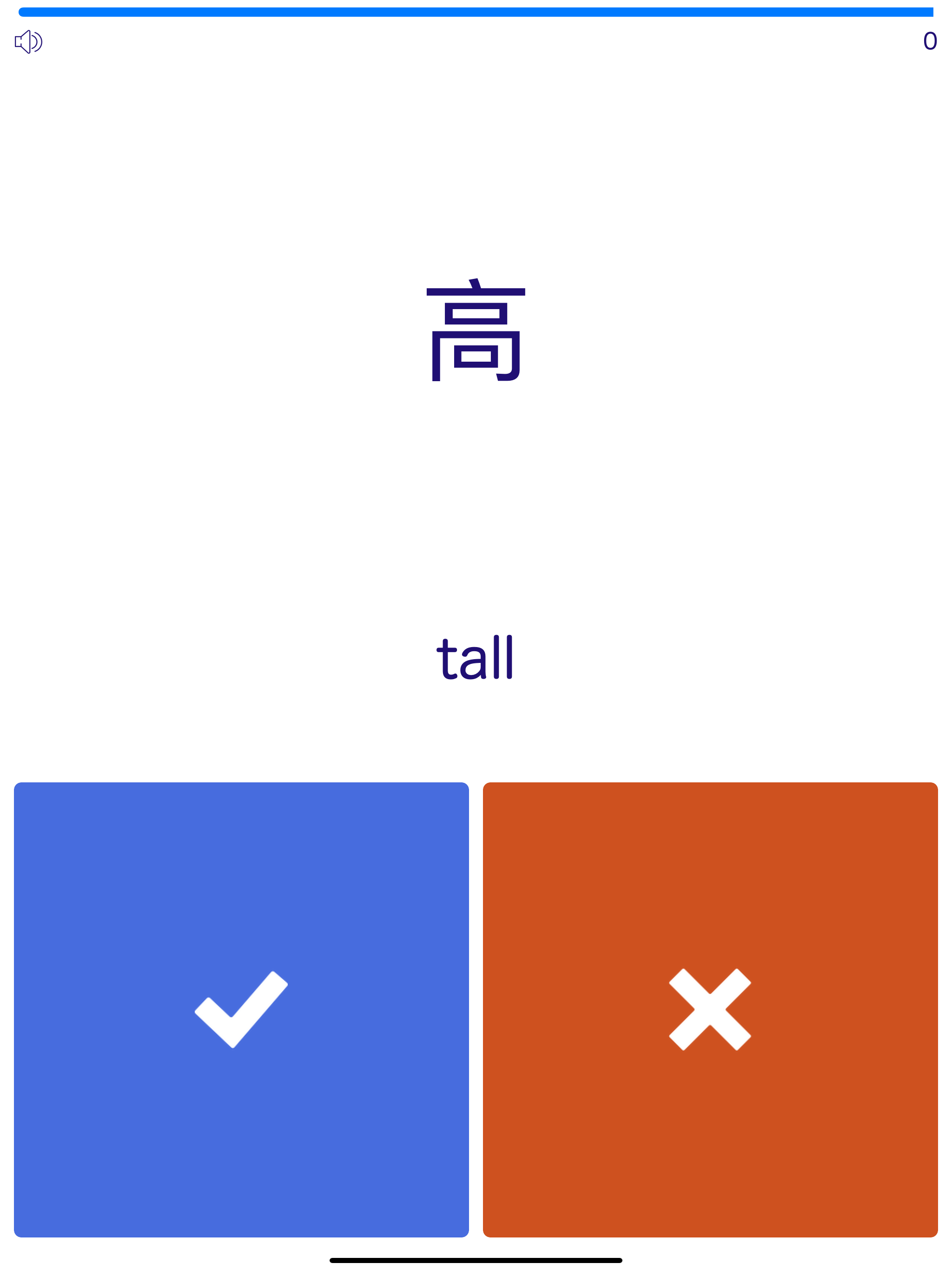 Kanji Quiz - JLPT Learning screenshot 4
