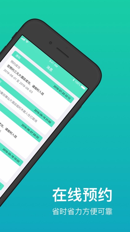 时光小屋 screenshot-4