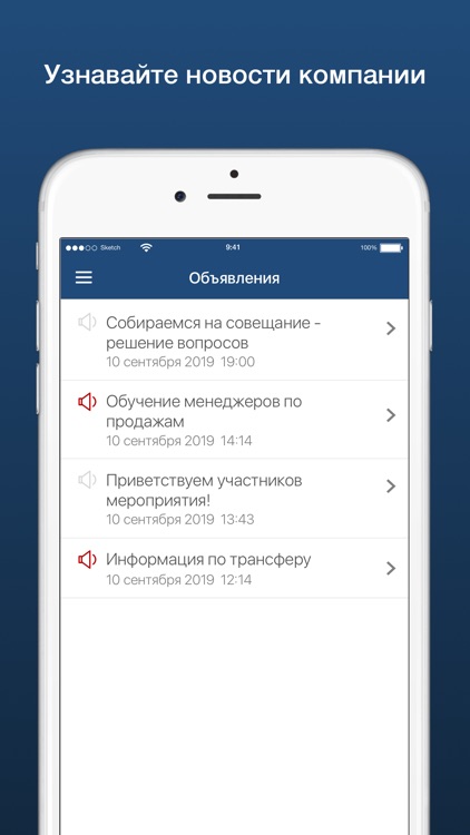 Сибтел-Крипто screenshot-3