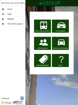 Smarta2 screenshot 3