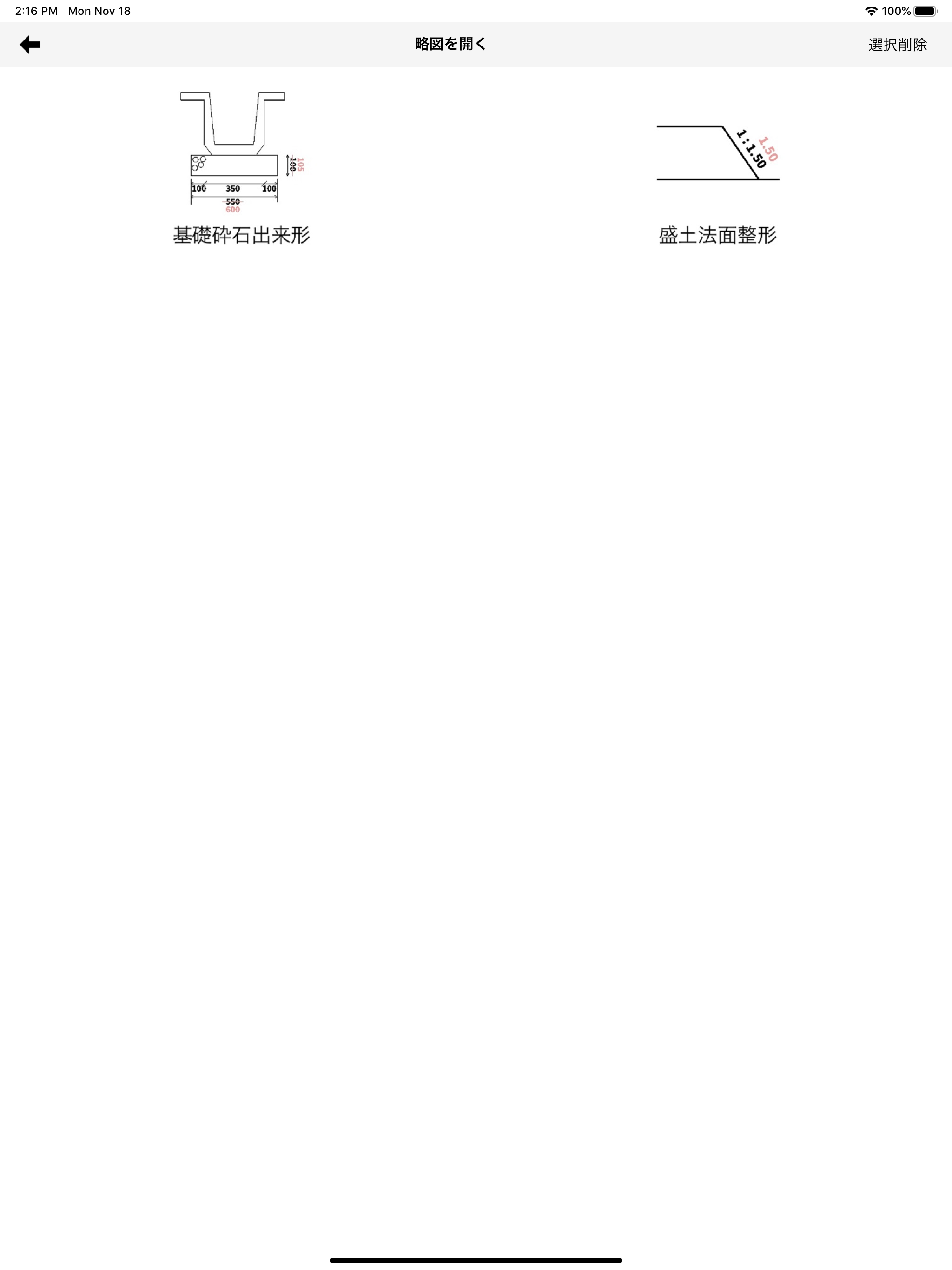 SiteBox スケッチ