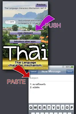 Game screenshot Thai Language character Mecha. apk