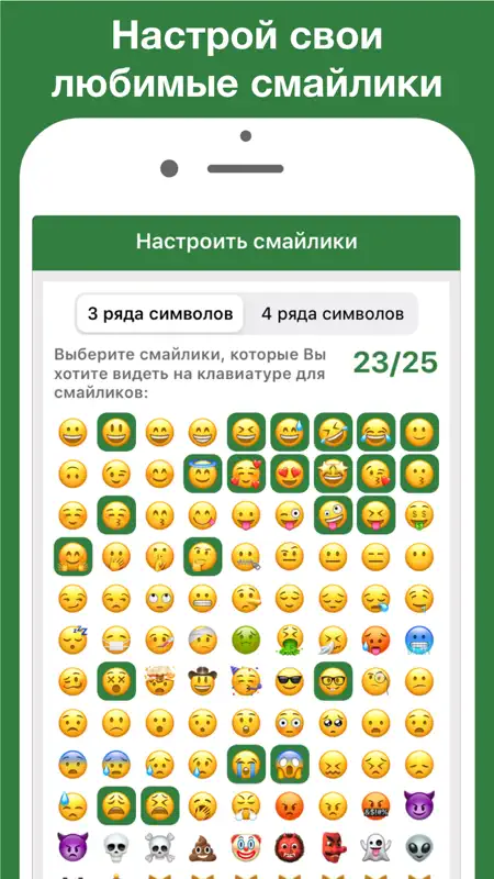 Чеченская клавиатура Pro screenshot 5 of 7