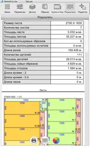 sketchcut lite айфон картинки 3