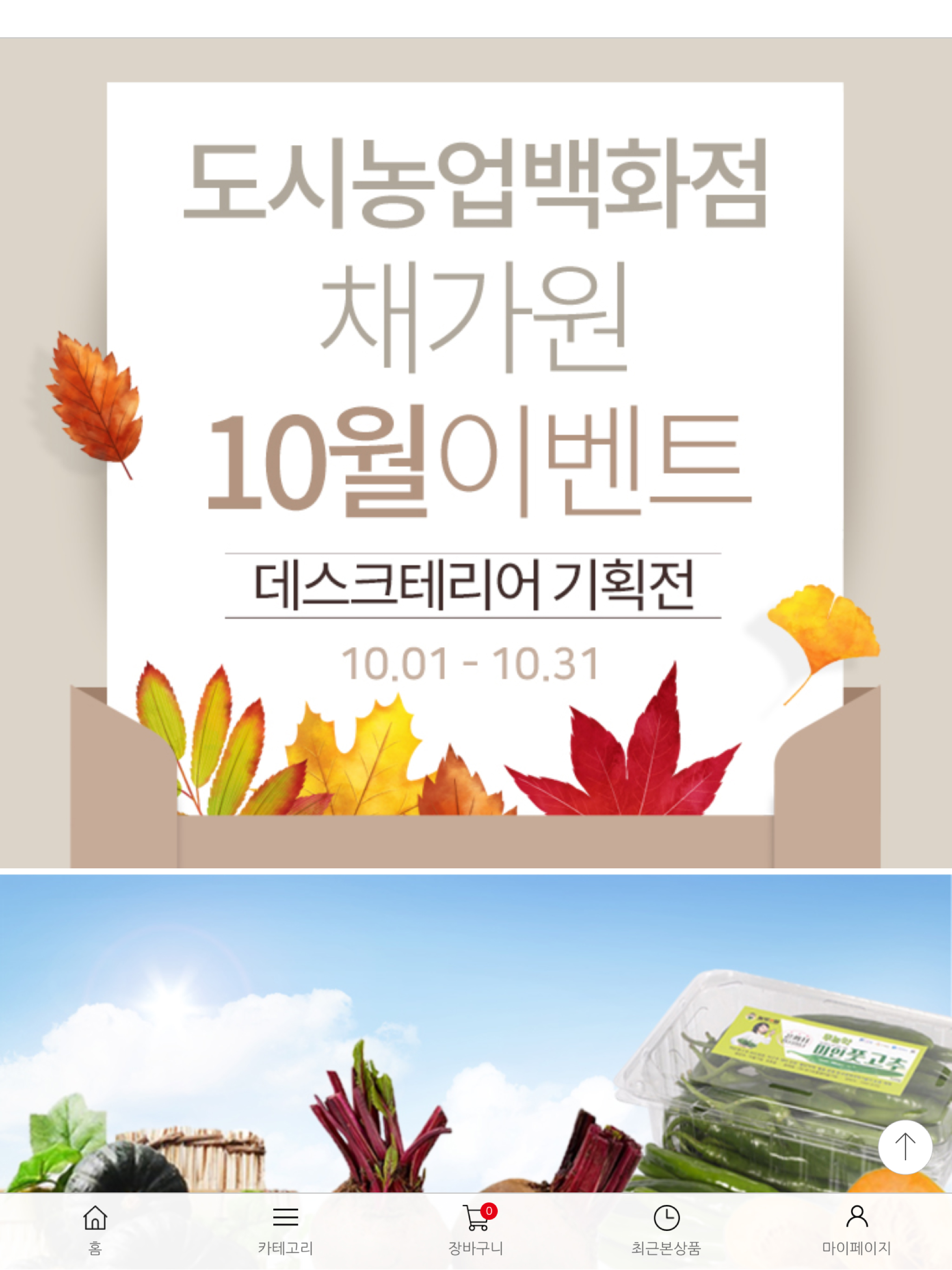 아시아종묘 screenshot 9