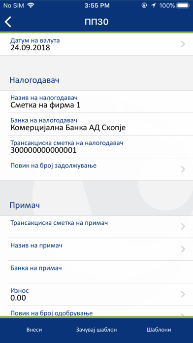 mBankaCo Screenshot