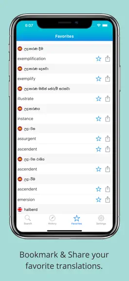 Game screenshot English Sinhala Dictionary + apk