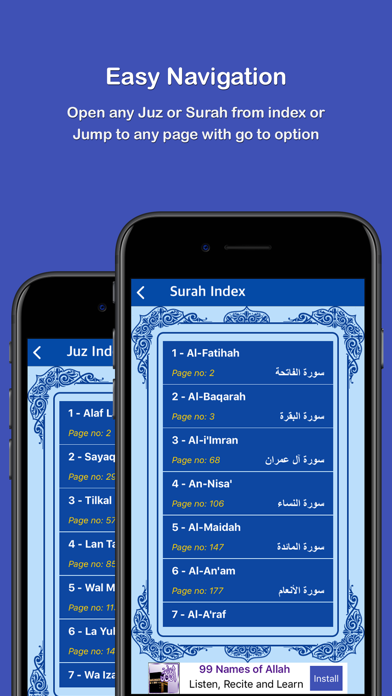 HOLY QURAN - القرآن الكريم‎ Screenshot