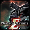 Destroy Gunners Σ - iPadアプリ