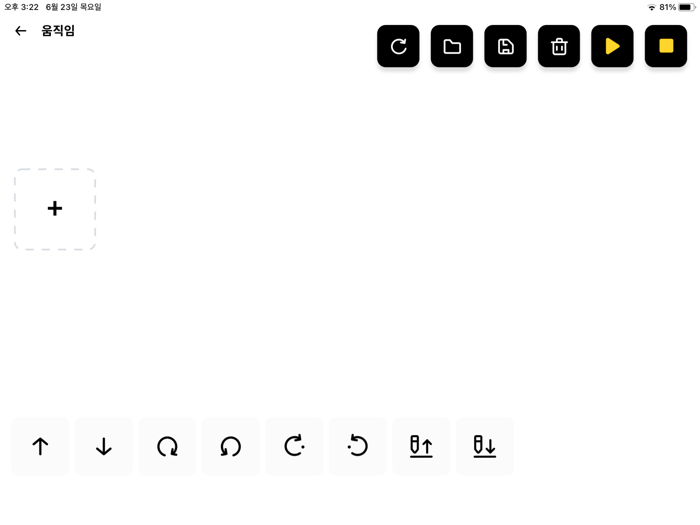 PingPong Robot Bcoding