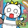 Get 白猫的大冒险 ~不思议之国的喵丽丝~ for iOS, iPhone, iPad Aso Report