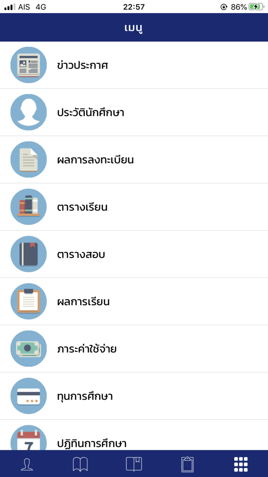 #3. RMUTT Registration System (iOS) 由: Rajamangala University of Technology Thanyaburi