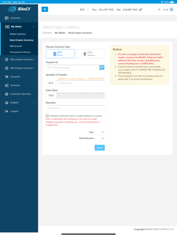 Screenshot #6 pour BitoEX幣託-虛擬通貨錢包