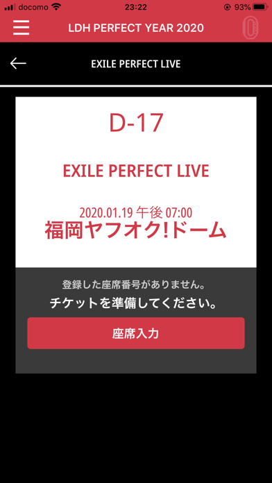 LDH Light PY 2020のおすすめ画像3