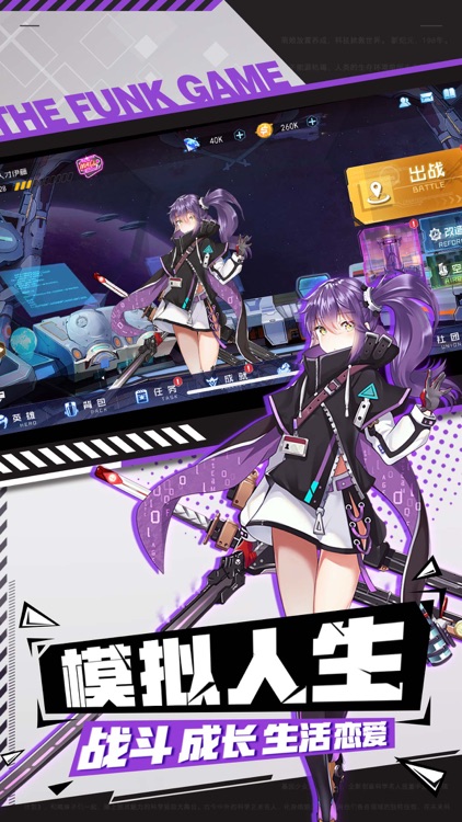百万骑士团:明境计划 screenshot-3