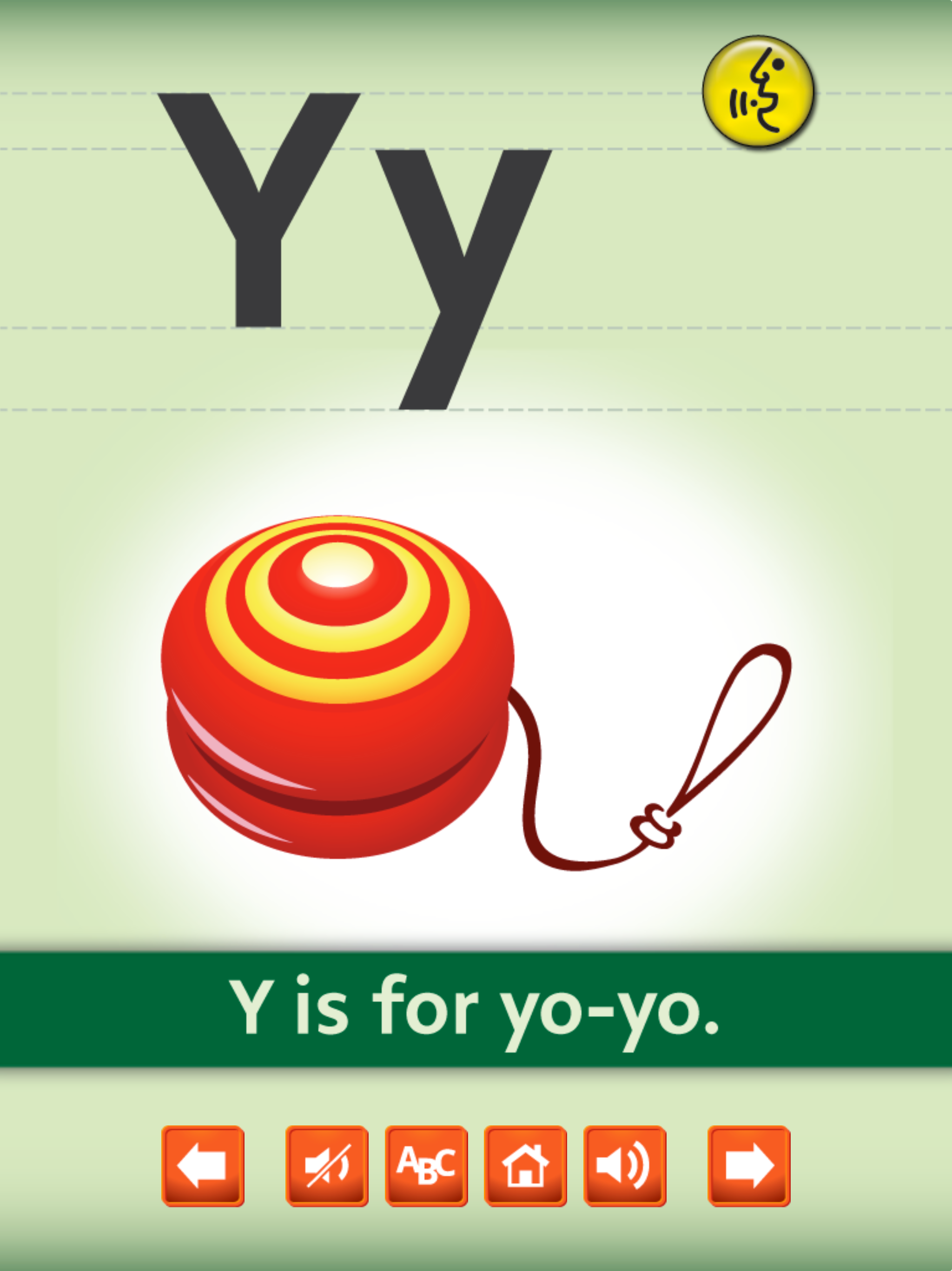 English Alphabet Flash Cards screenshot 7