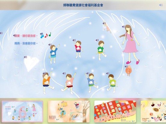 Screenshot #6 pour ITSMI-02創造