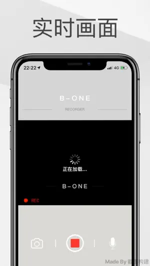 B-ONE screenshot 1