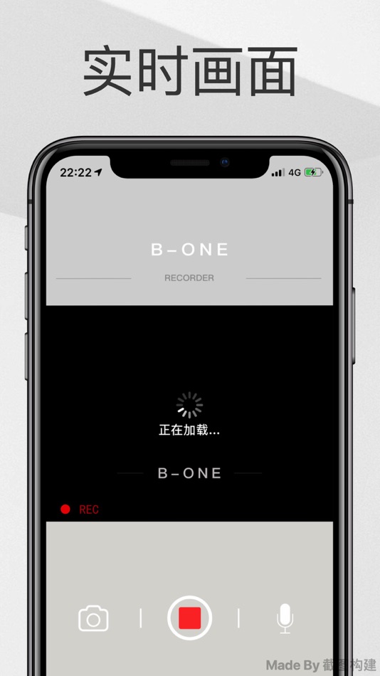 #1. B-ONE (iOS) Podle: 上海宏驰国际贸易有限公司