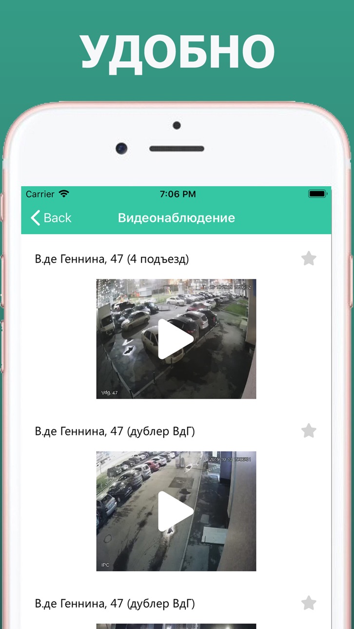 iPhone screenshot