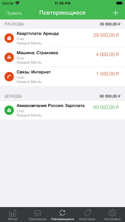 Screenshot 5 di 6 di My Wallet+