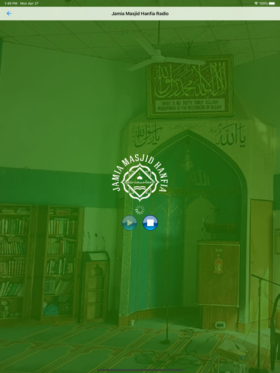 Jamia Masjid Hanfia (Bradford) iPad screenshot
