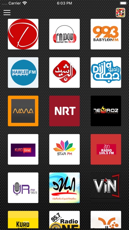 Iraq Radios - إذاعات العراق